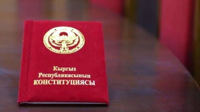 Об опыте первого конституционного движения в Кыргызстане